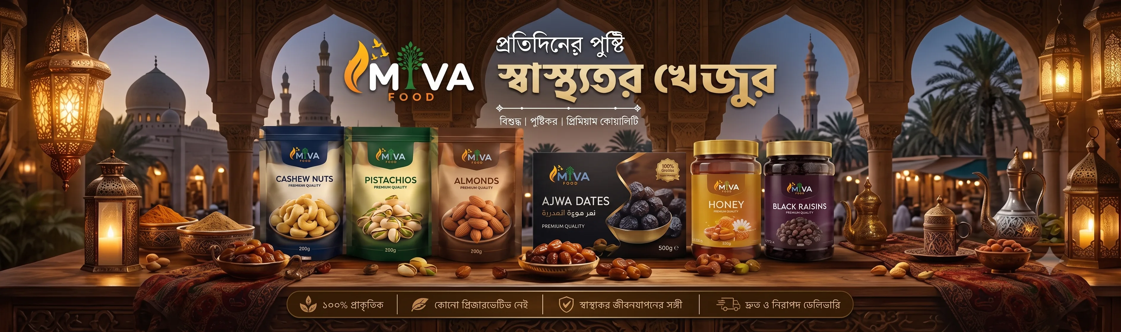 Bengal-Trips Bengal-Trips